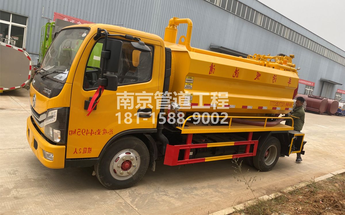 花岗喜讯|热烈祝贺我公司新增购置《吸污清洗车》工程车