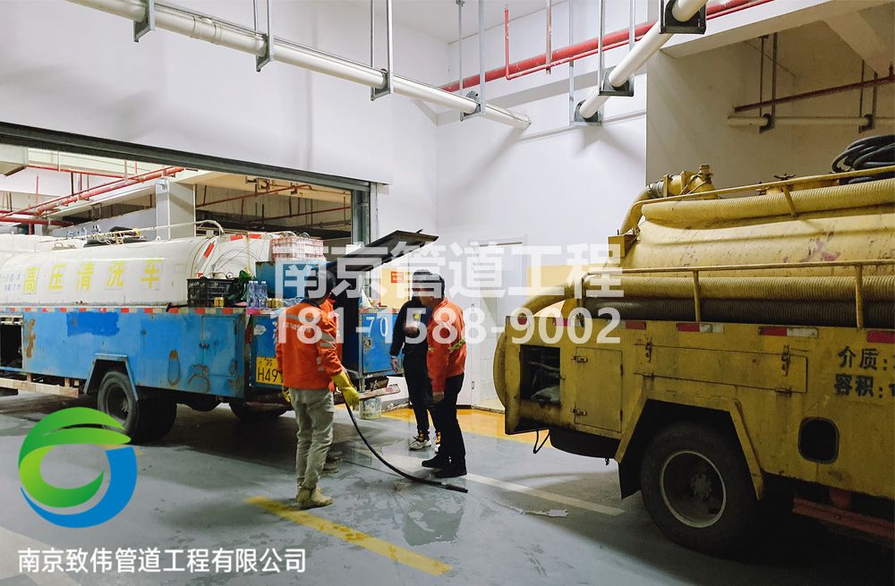 301花岗地下室管道疏通