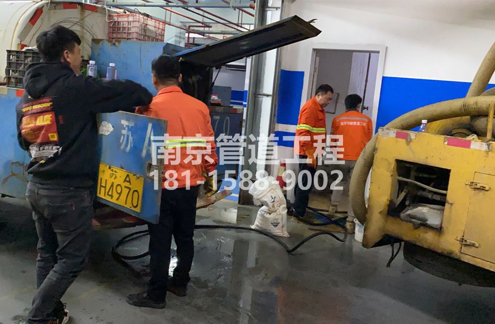 305花岗地下室管道清洗