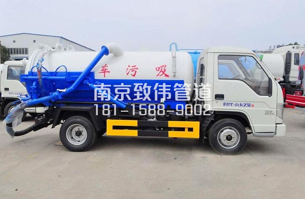 花岗地下室吸污车