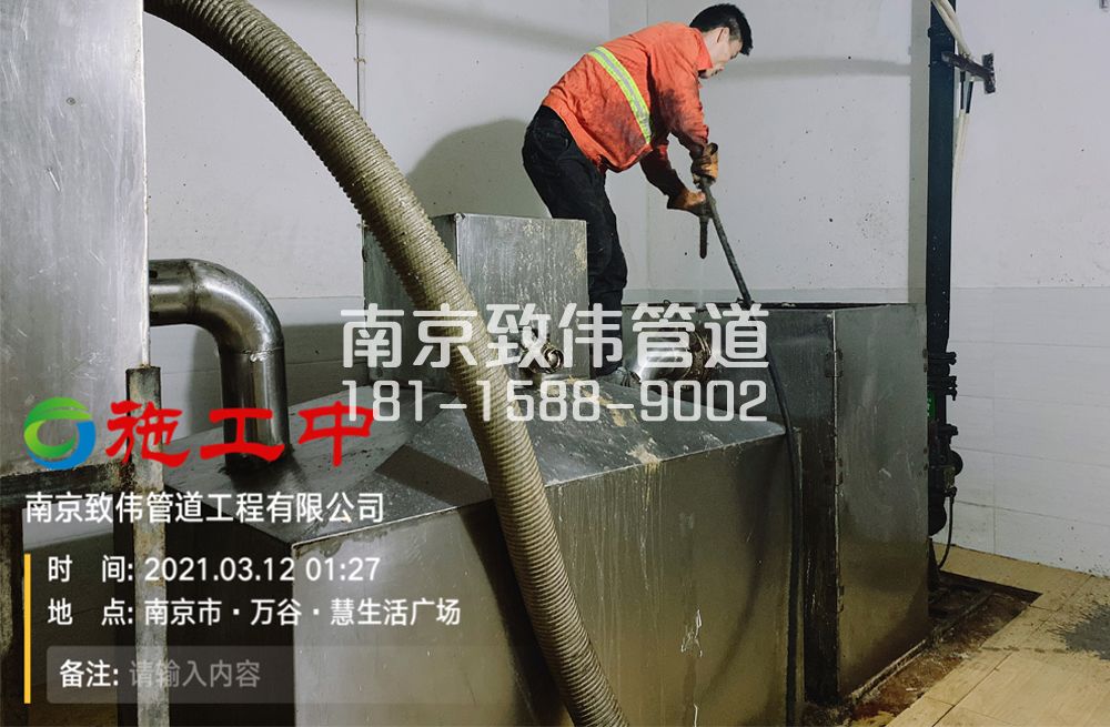 324花岗地下室隔油池清洗