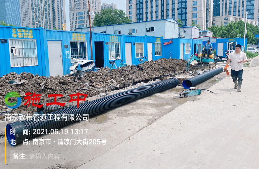 花岗工地管道开挖置换