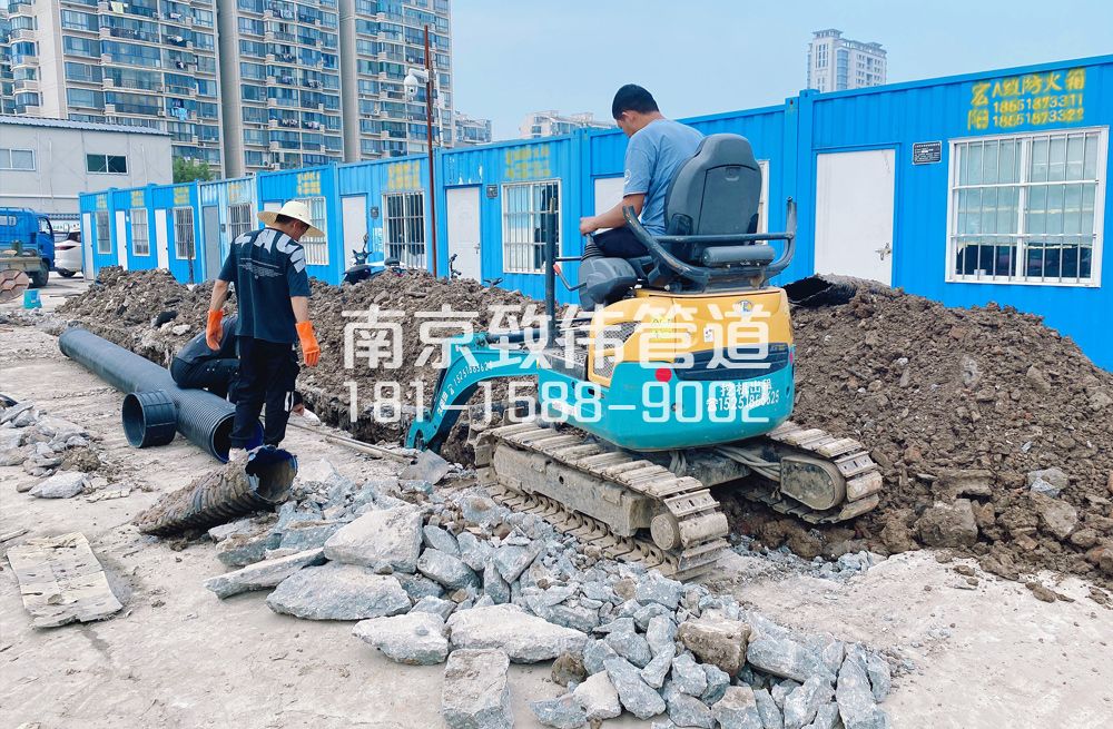 328花岗开挖置换管道