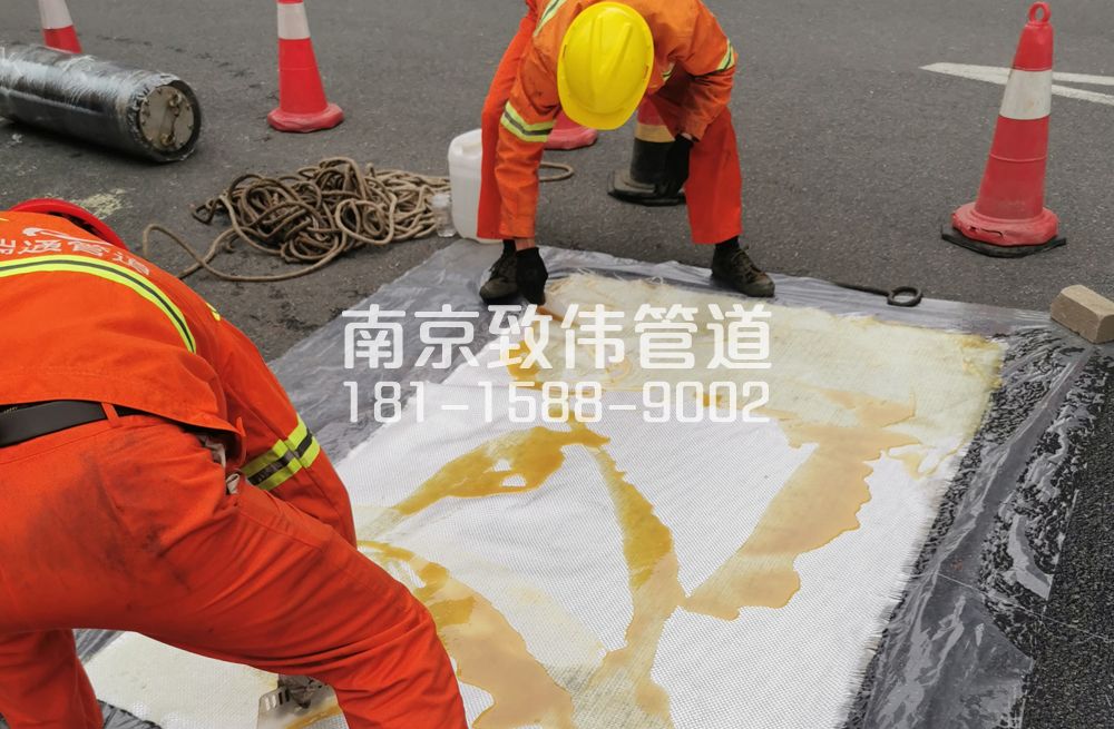 花岗管道树脂修复