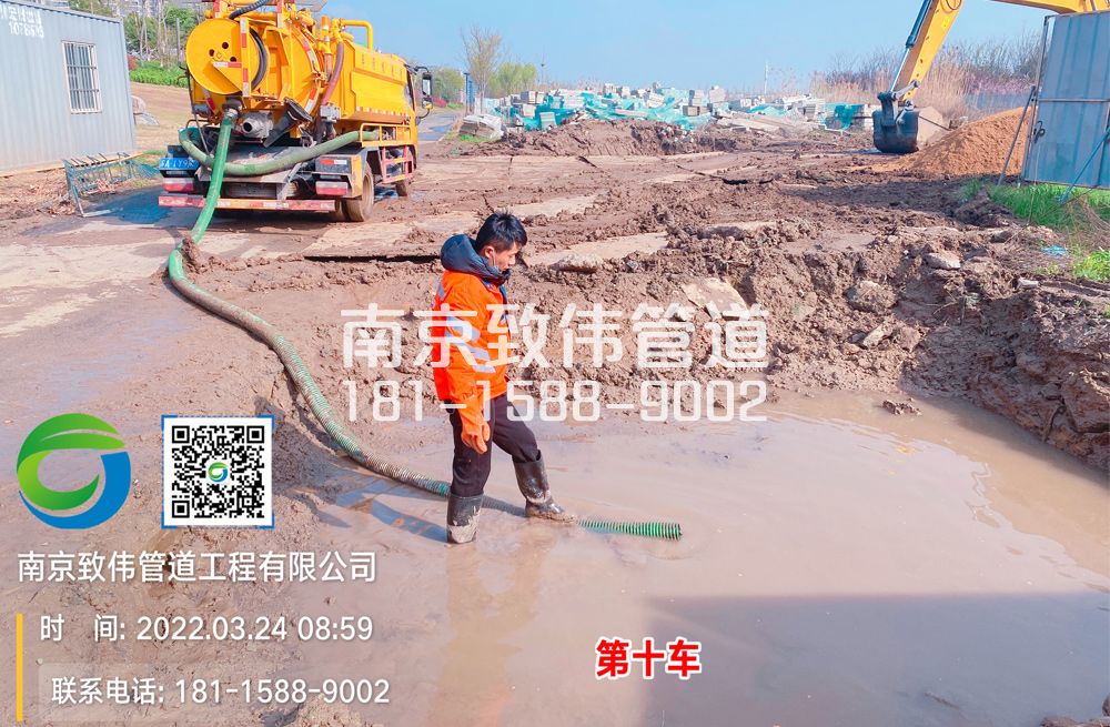 花岗工地泥浆清运