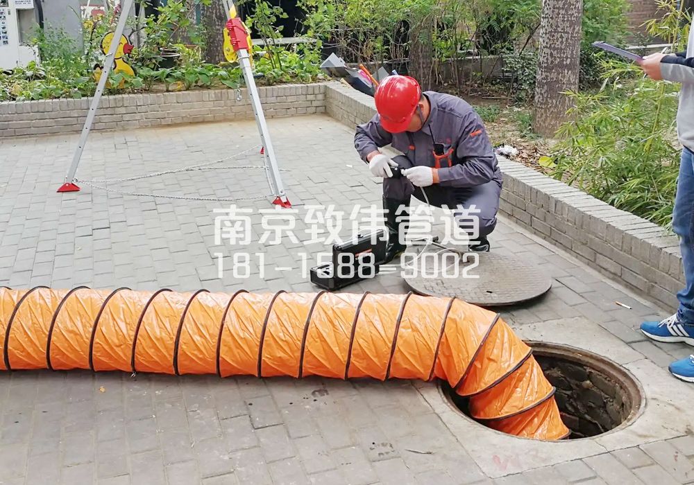 花岗有限空间安全