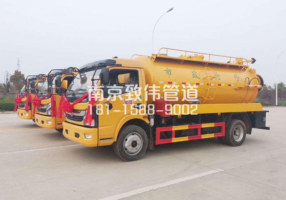 花岗10方吸污车