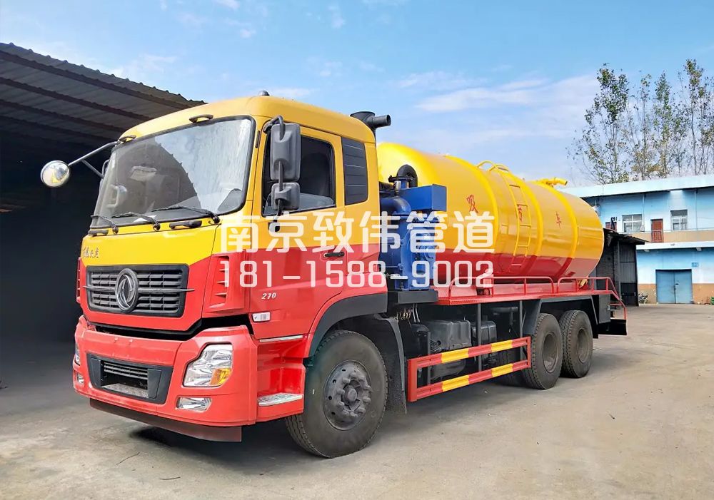 花岗12方吸污车