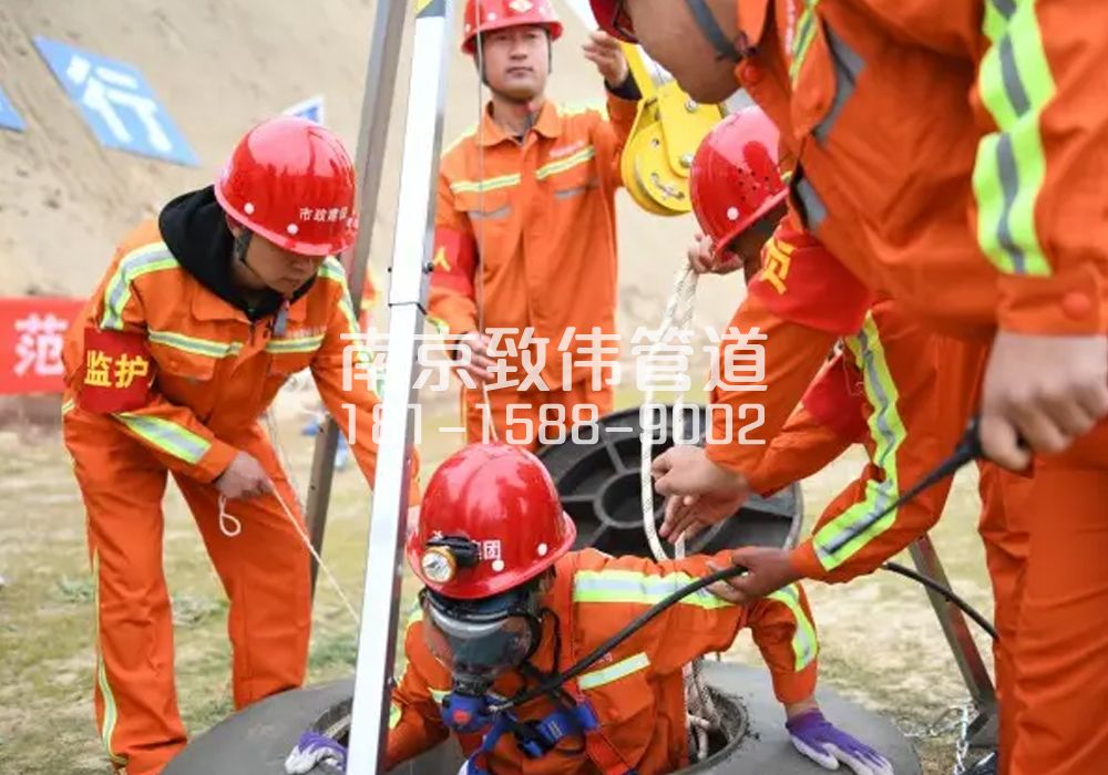 花岗有限空间作业